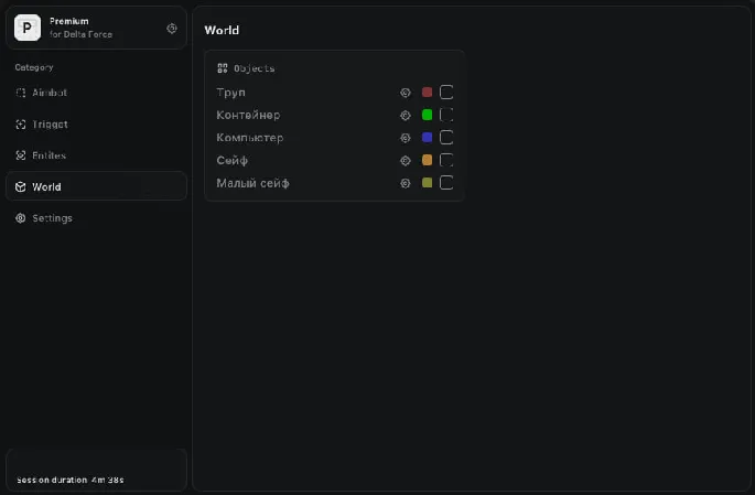 ARCANE INTERNAL preview